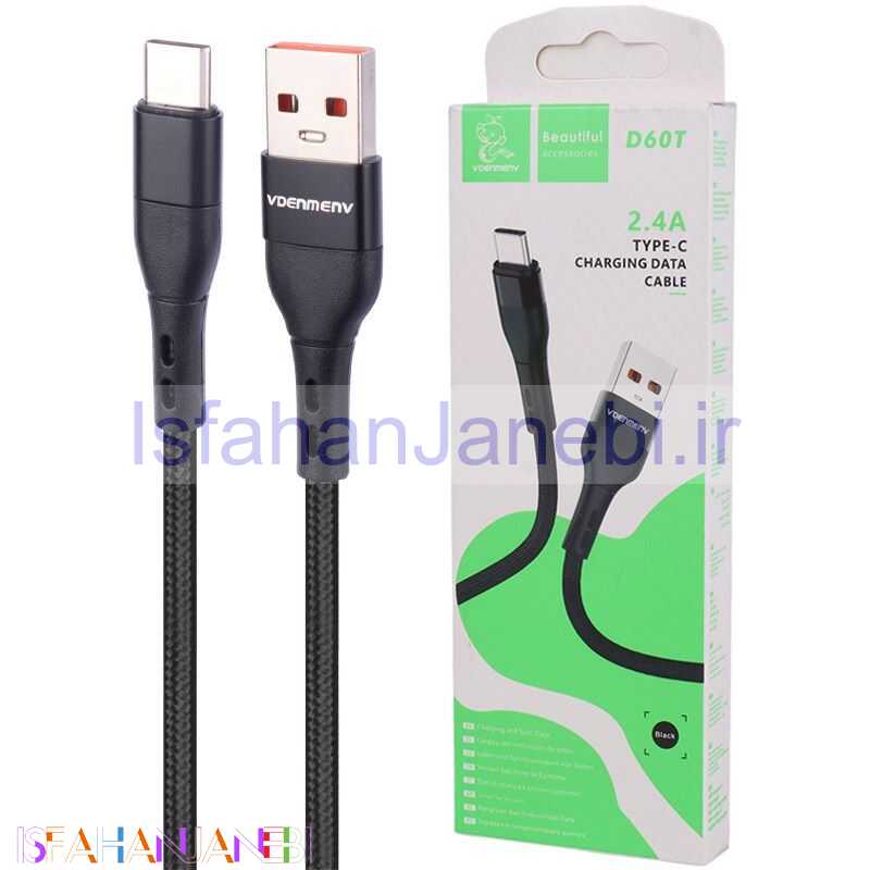 اصفهان جانبی-کابل تایپ سی Vdenmenv D60T 2.4A 0.9m