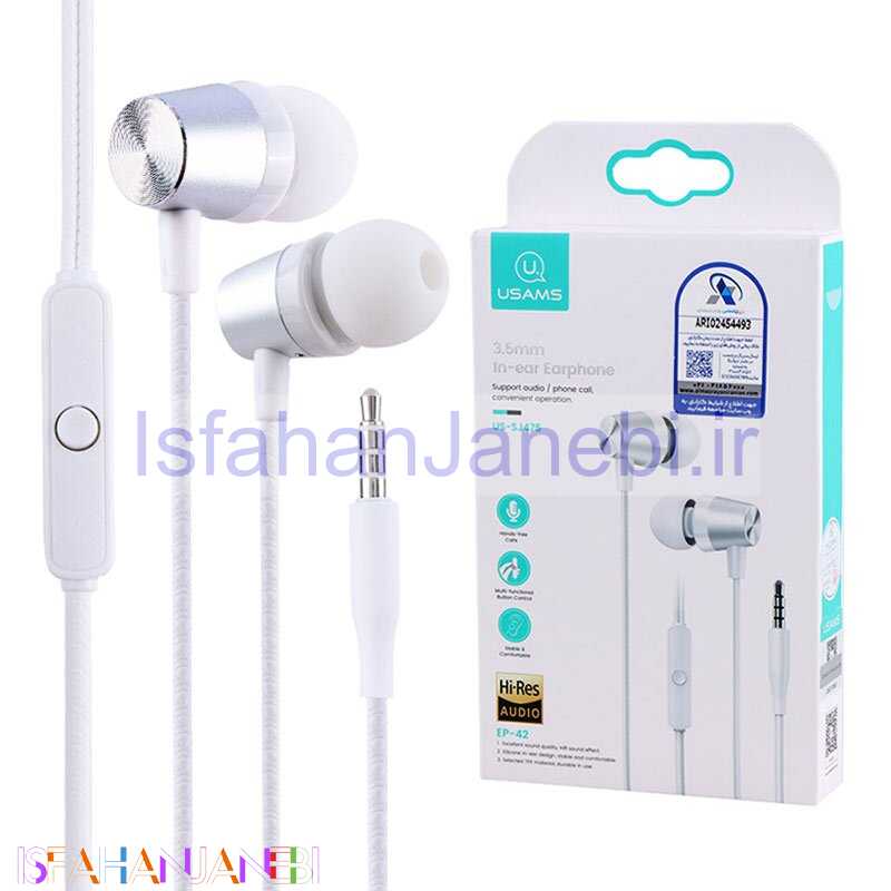 اصفهان جانبی-هندزفری Usams US-SJ475
