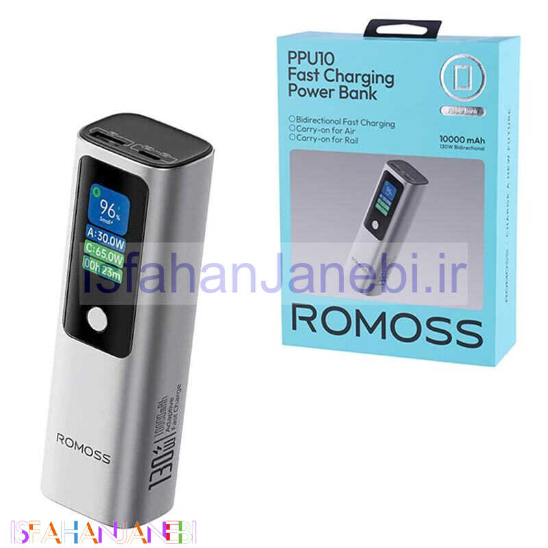 اصفهان جانبی-پاور بانک فست شارژ روموس PPU10-128 100W ظرفیت 10000 میلی آمپر ساعت