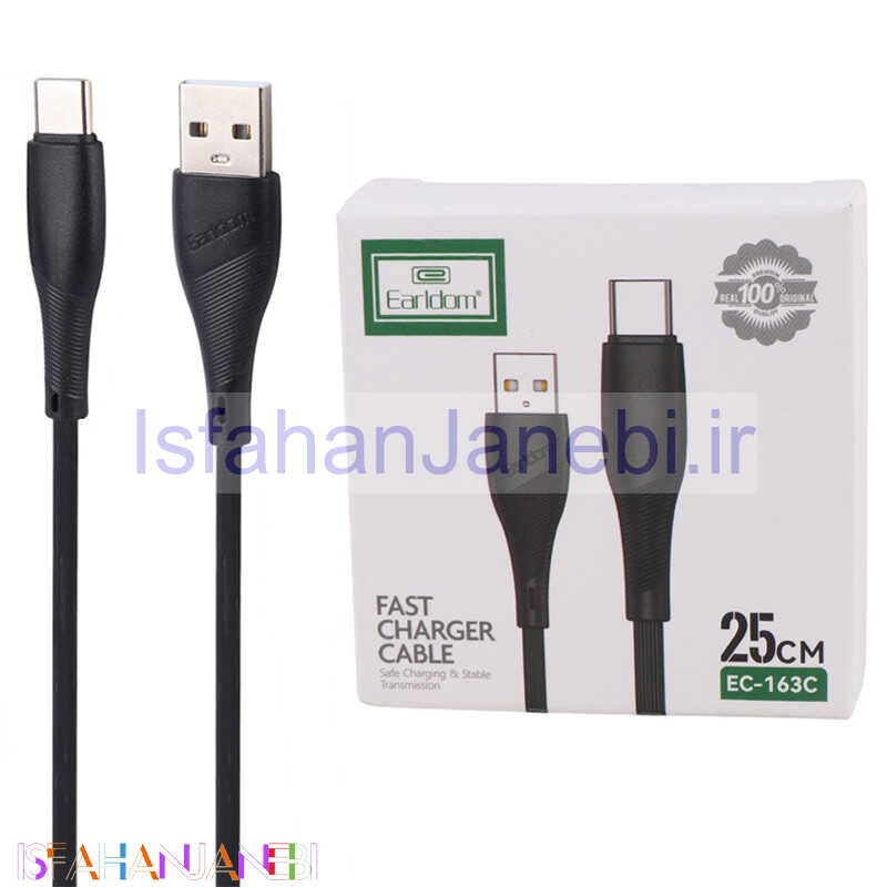 اصفهان جانبی-کابل کوتاه تایپ سی فست شارژ Earldom EC-163C 2.4A 25cm