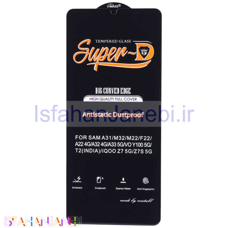 اصفهان جانبی-گلس Super D آنتی استاتیک میتوبل سامسونگ Galaxy A31