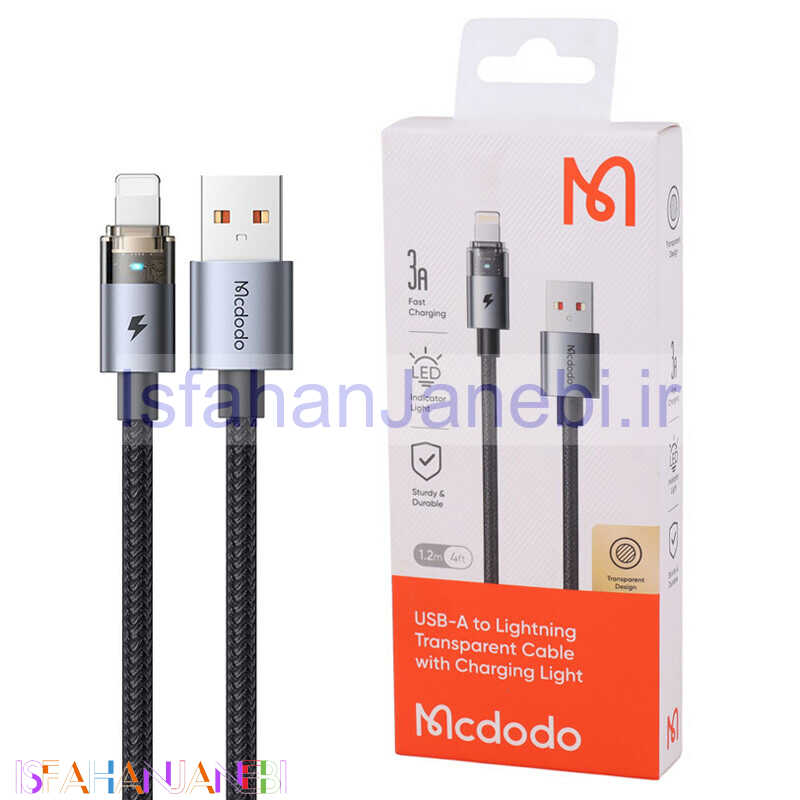 اصفهان جانبی-کابل آیفونی فست شارژ Mcdodo CA-691 3A 1.2m