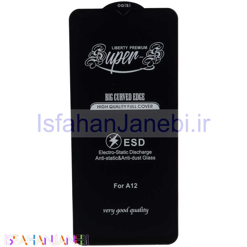 اصفهان جانبی-گلس SUPER S سامسونگ Samsung Galaxy A03