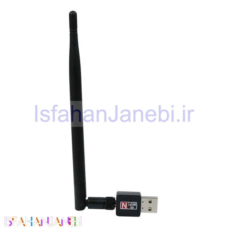 اصفهان جانبی-کارت شبکه آنتن بلند 802٫11N 300Mb