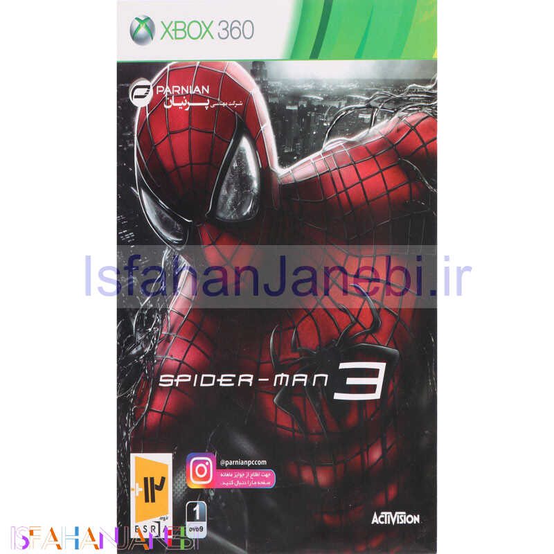 اصفهان جانبی-Spider-Man 3 XBOX 360 پرنیان
