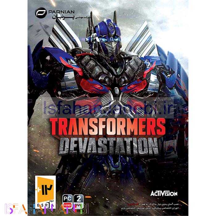 اصفهان جانبی-Transformers Devastation PC 2DVD