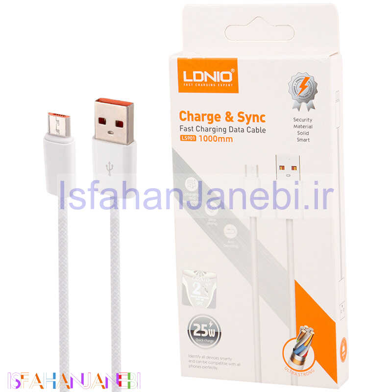 اصفهان جانبی-کابل میکرو یو اس بی فست شارژ Ldnio LS901 25W 1m