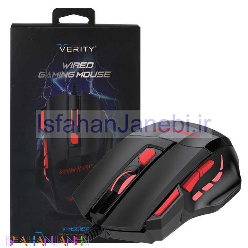 اصفهان جانبی-موس Verity V-MS5115G Gaming