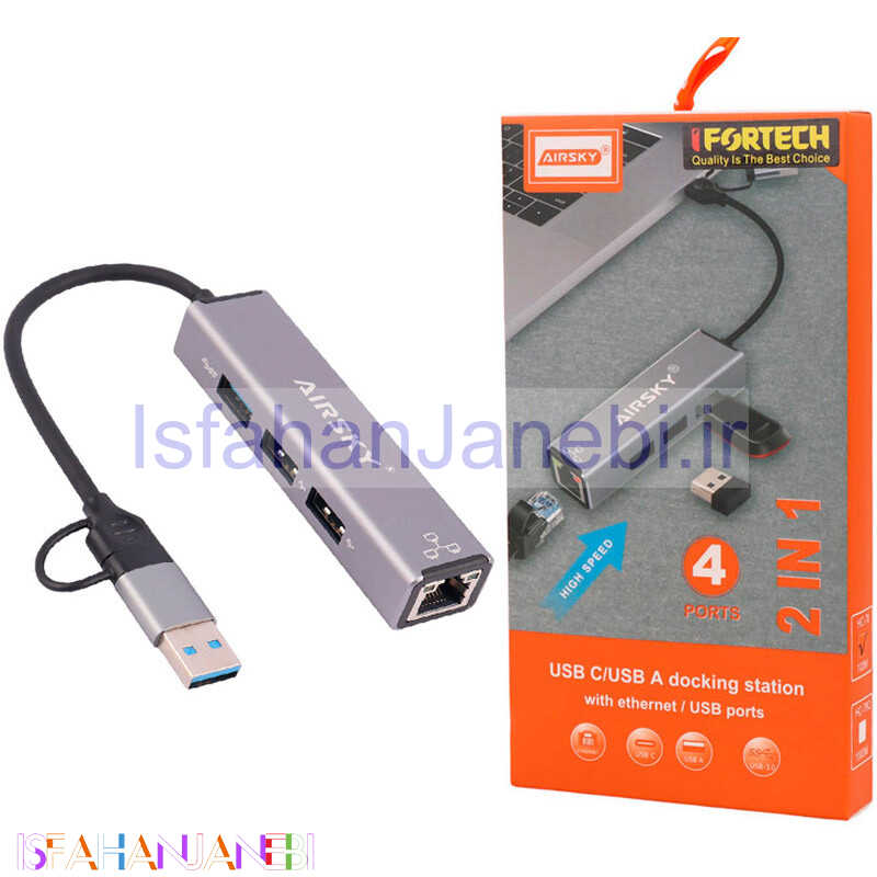 اصفهان جانبی-هاب 4 پورت Type-C /USB آیفورتک Airsky HC-78