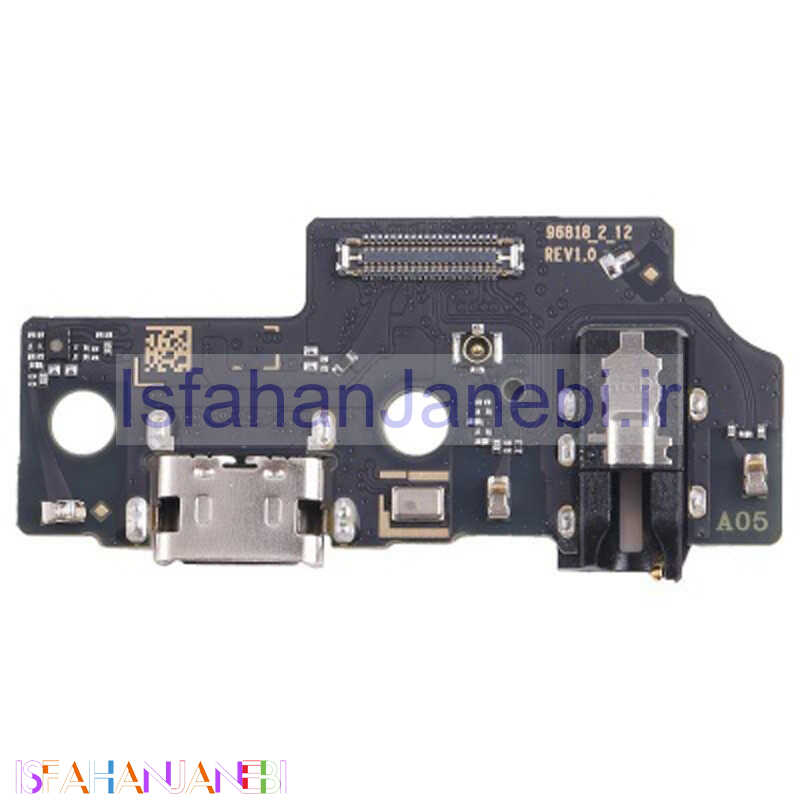 اصفهان جانبی-برد شارژ گوشی Samsung Galaxy A05