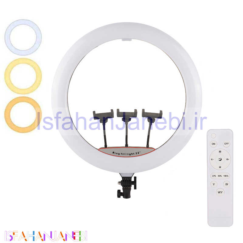 اصفهان جانبی-رینگ لایت "LJJ-22 22