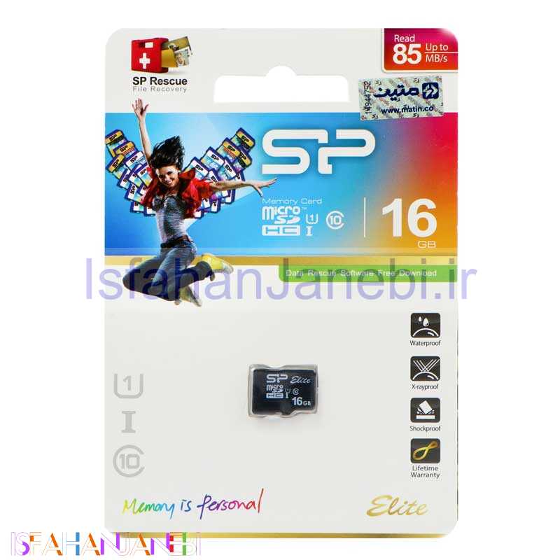 اصفهان جانبی-رم میکرو 16 گیگ سیلیکون پاور Silicon Power Elite U1 85MB/s