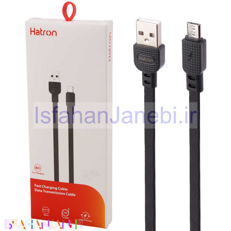 اصفهان جانبی-کابل میکرو یو اس بی فست شارژ Hatron HC138M 2.4A 1m