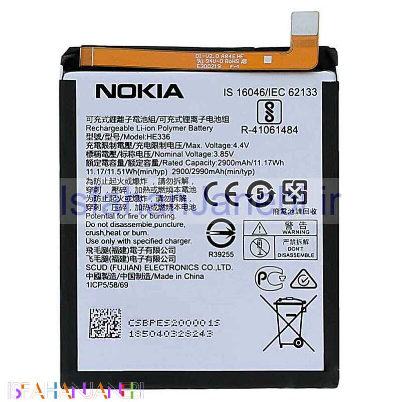 اصفهان جانبی-باتری موبایل اورجینال Nokia 3.1 HE336