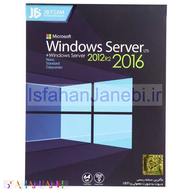 اصفهان جانبی-Windows Server LTS + Windows Server 2012R2 1DVD9 JB.TEAM