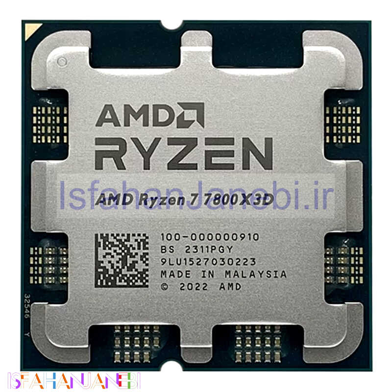 اصفهان جانبی-پردازنده ای ام دی Ryzen 7 7800X3D