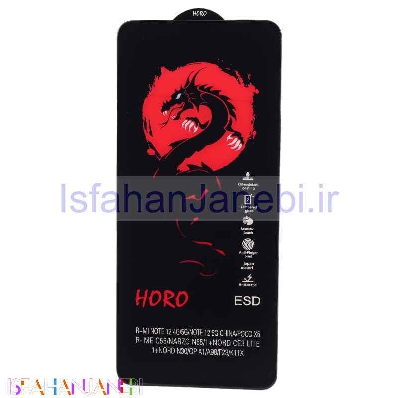 اصفهان جانبی-گلس آنتی استاتیک هورو شیائومی Redmi Note 12 4G