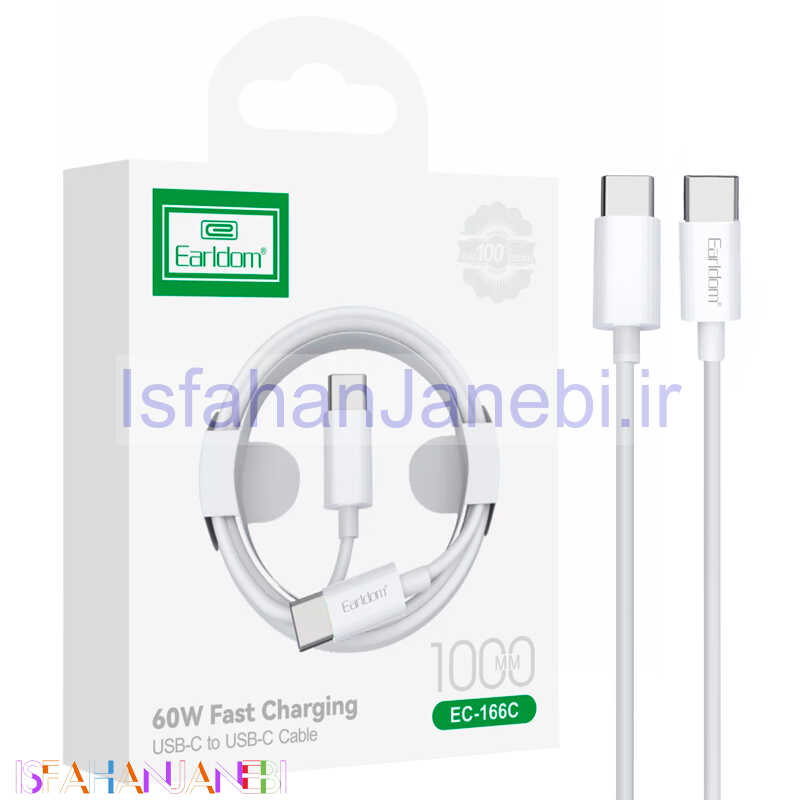 اصفهان جانبی-کابل تبدیل فست شارژ Earldom EC-166C Type-C to Type-C 60W 1m