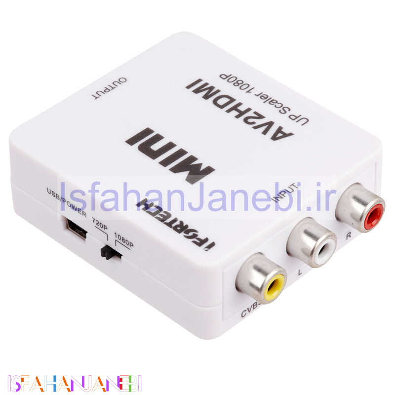 اصفهان جانبی-تبدیل Ifortech AV to HDMI