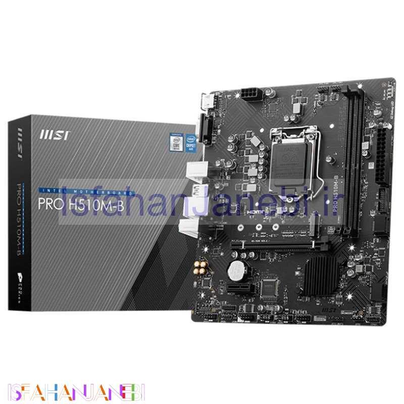 اصفهان جانبی-مادربرد ام اس آی PRO H510M-B DDR4