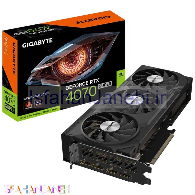 اصفهان جانبی-کارت گرافیک Gigabyte GeForce RTX 4070 SUPER WINDFORCE OC 12GB GDDR6X 192Bit