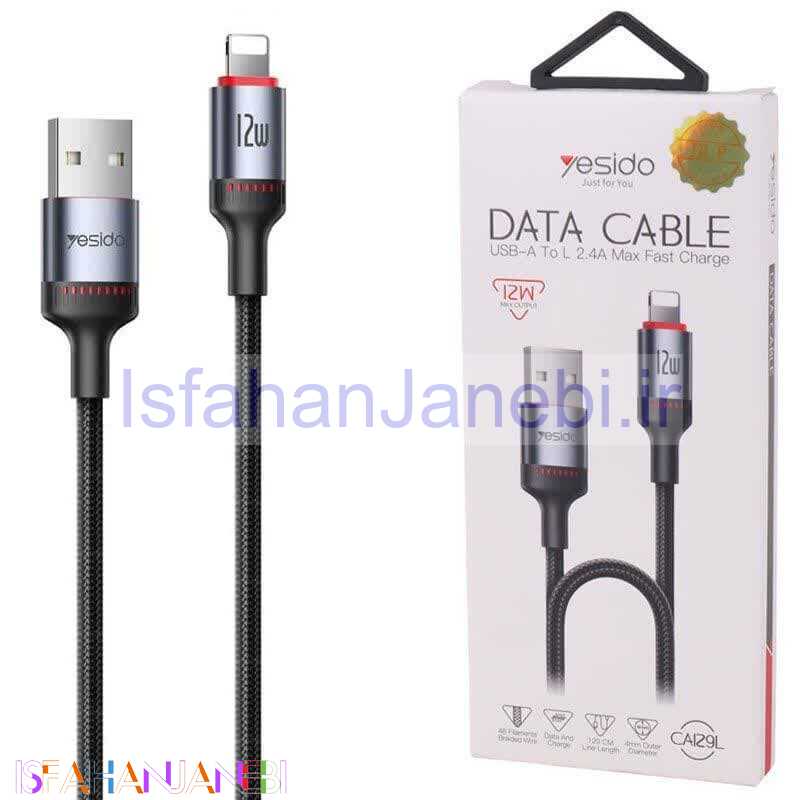 اصفهان جانبی-کابل آیفونی فست شارژ Yesido CA129L 2.4A 12W 1.2m