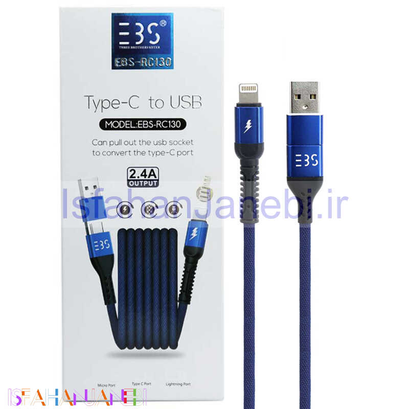 اصفهان جانبی-کابل 2 سر EBS RC-130 1m