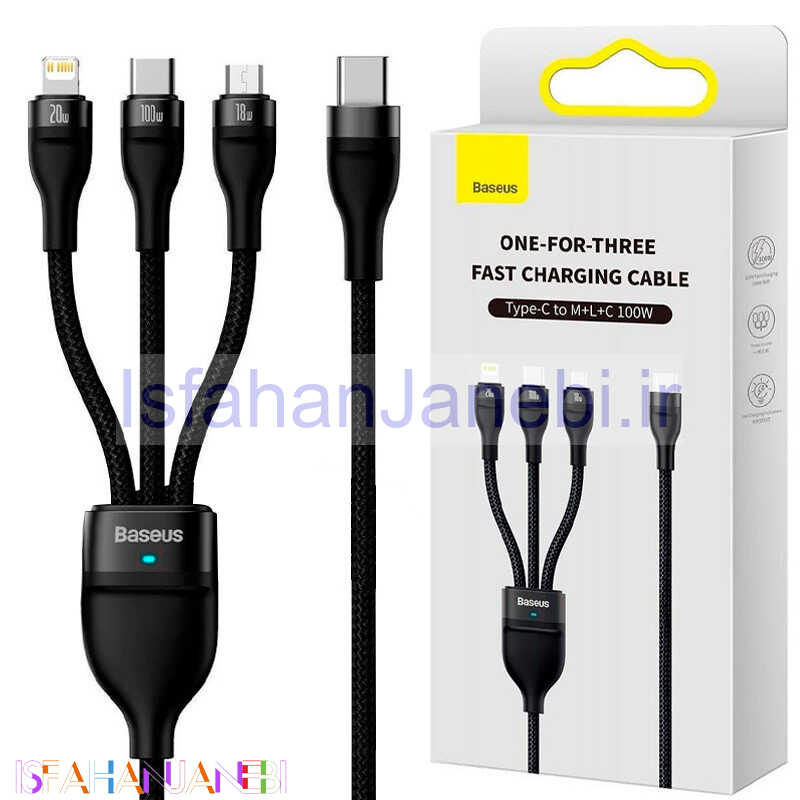 اصفهان جانبی-کابل 3 سر فست شارژ Baseus CASS03020 3.5A PD 100W 1.5m