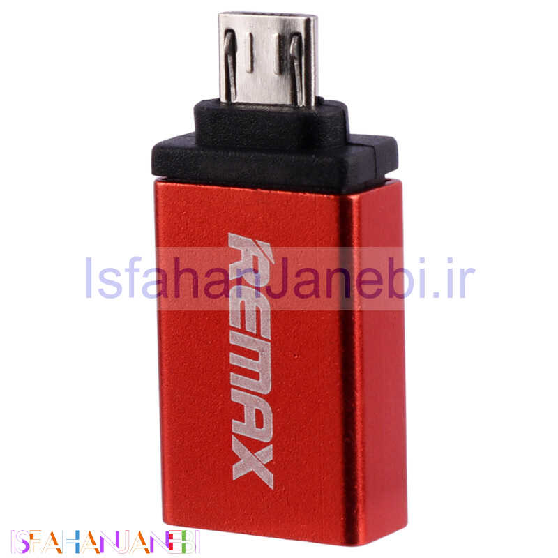 اصفهان جانبی-تبدیل Remax MicroUSB OTG