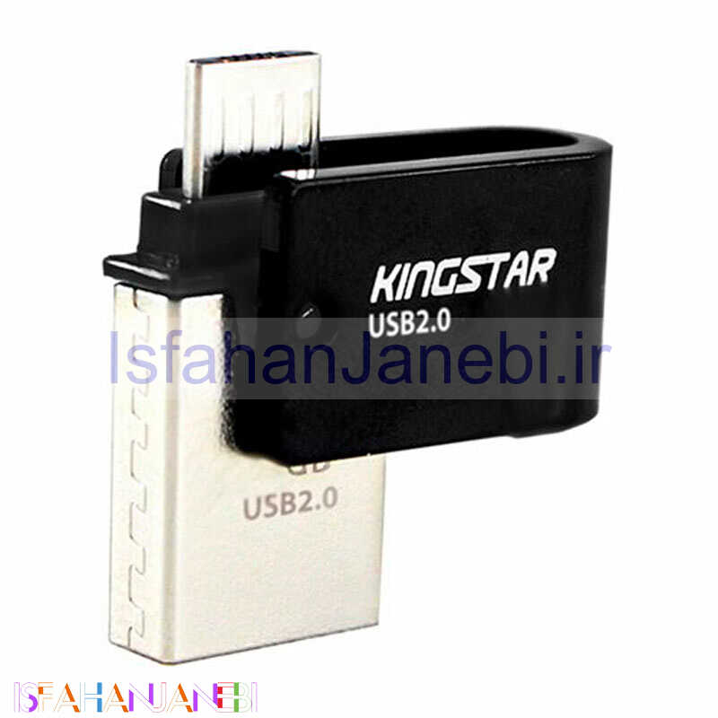 اصفهان جانبی-فلش 64 گیگ کینگ استار KingStar DualUSB S20 OTG