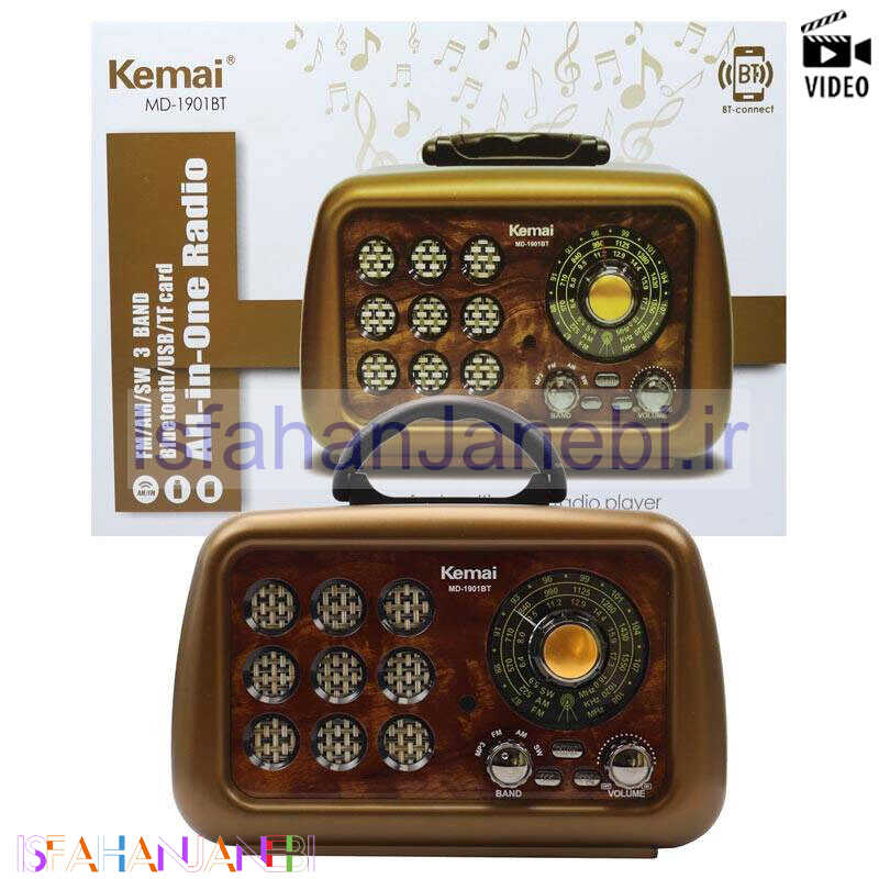 اصفهان جانبی-رادیو اسپیکر بلوتوثی رم و فلش خور Kemai MD-1901BT
