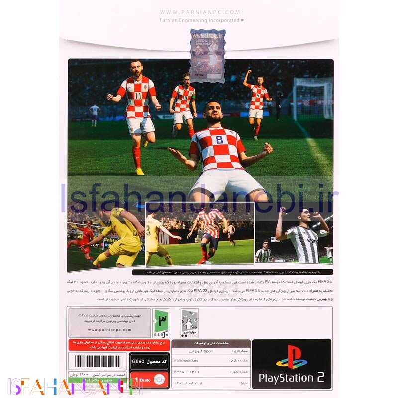 اصفهان جانبی-FIFA 23 PS2 + لیگ برتر ایران پرنیان