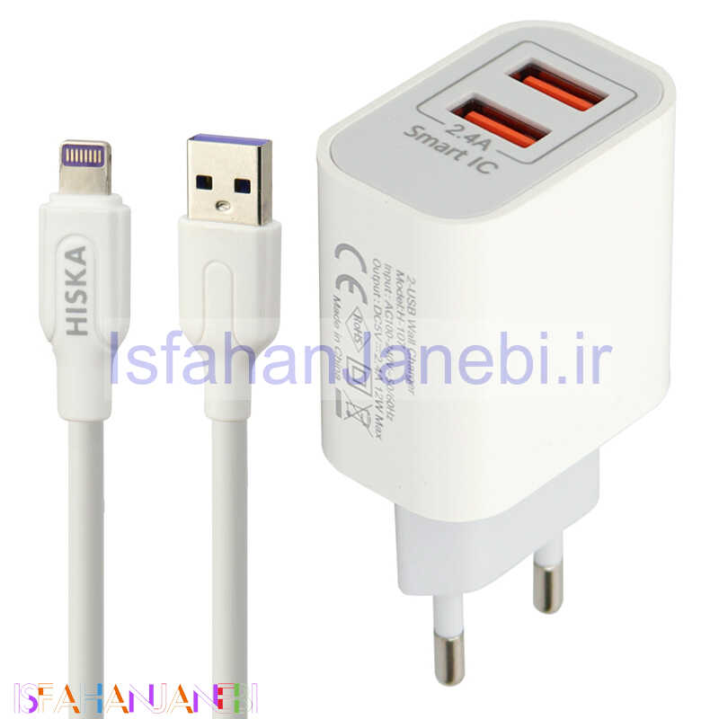 اصفهان جانبی-شارژر دیواری فست شارژ Hiska H107 2Port 2.4A 12W + کابل آیفونی