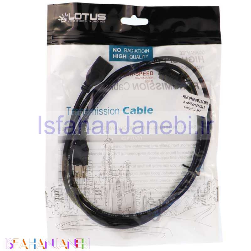 اصفهان جانبی-کابل افزایش طول Lotus USB 1.5m