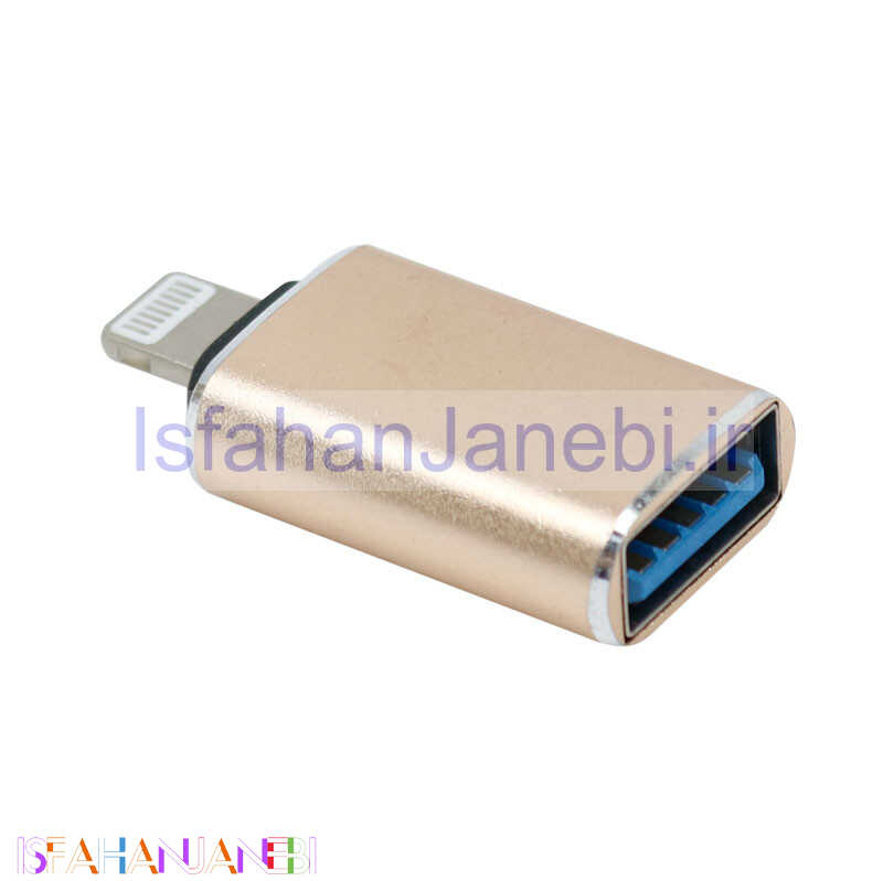 اصفهان جانبی-تبدیل Connection Kit GL-163 / JH-049 OTG USB To Lightning