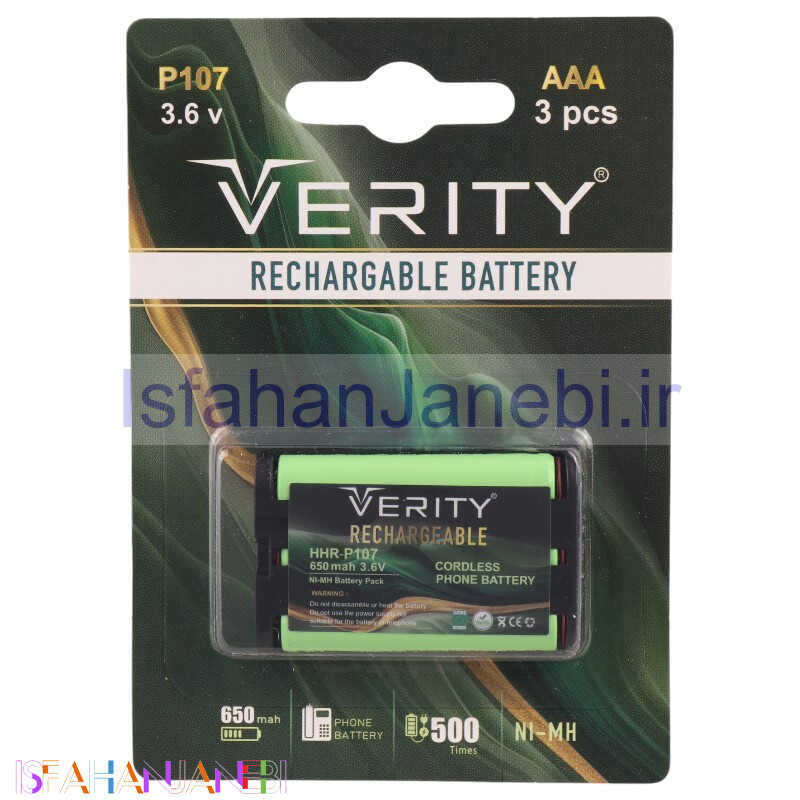 اصفهان جانبی-باتری تلفن بی سیم Verity P107 650mAh
