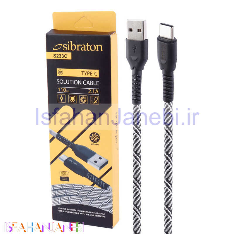 اصفهان جانبی-کابل تایپ سی Sibraton S233C 2.1A 1.1m