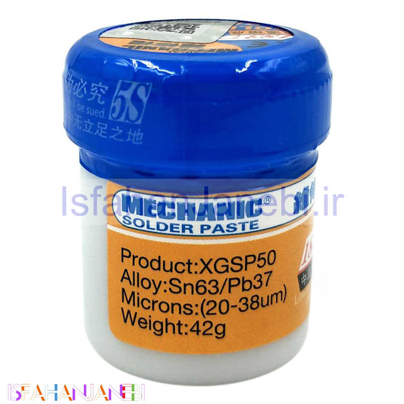 اصفهان جانبی-خمیر قلع کاسه ای Mechanic XGSP50 42g