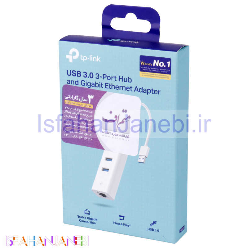 اصفهان جانبی-هاب 3 پورت USB3.0 تی پی لینک UE330