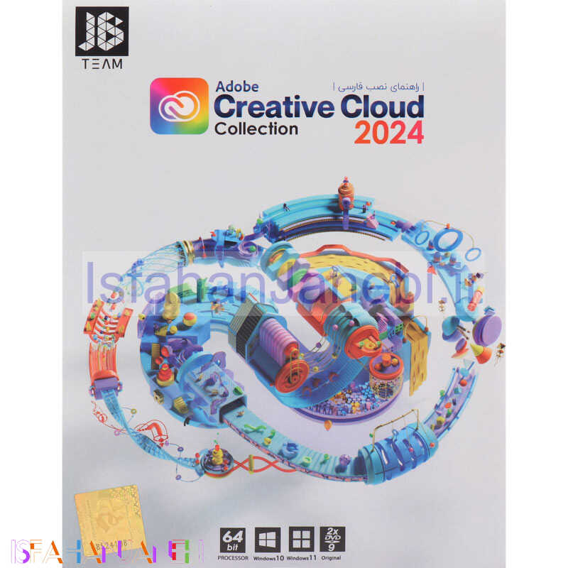 اصفهان جانبی-Adobe Creative Cloud Collection 2024 2DVD9 JB.TEAM