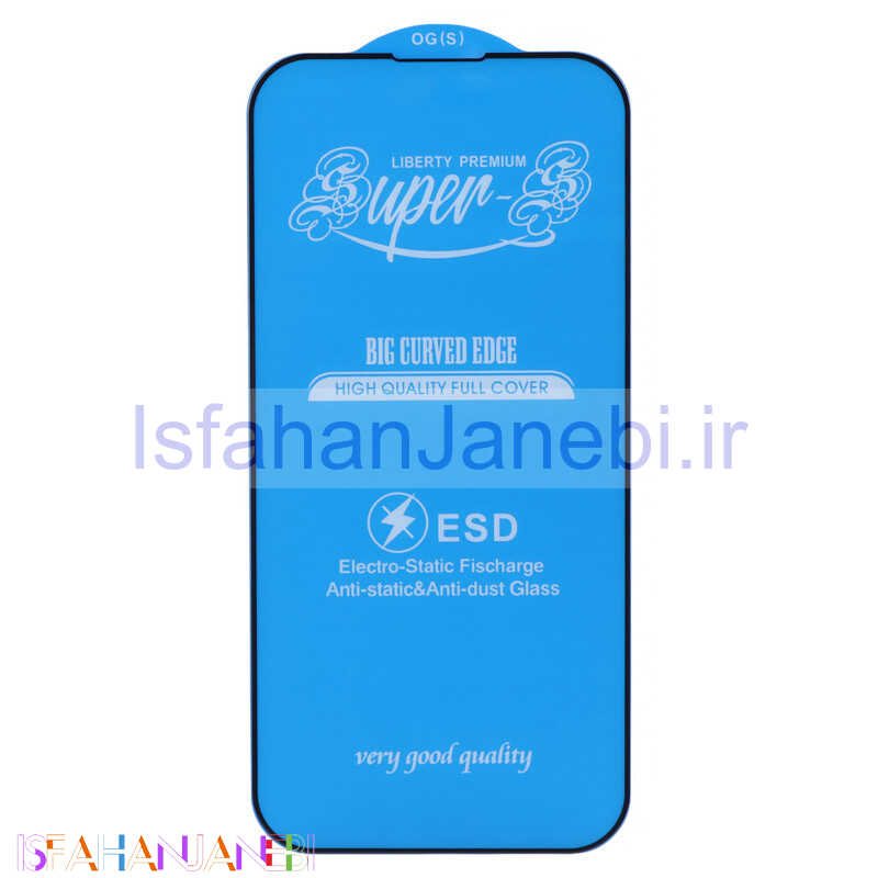 اصفهان جانبی-گلس آنتی استاتیک OG Super S مات آیفون iPhone 14 Pro