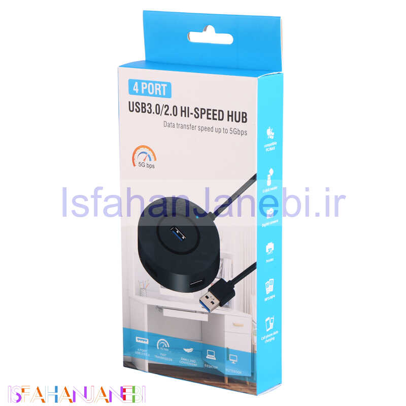اصفهان جانبی-هاب 4 پورت USB3.0 های اسپید کد 1