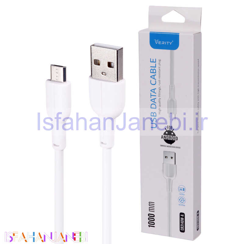 اصفهان جانبی-کابل میکرو یو اس بی فست شارژ Verity CB3140W-A 1m