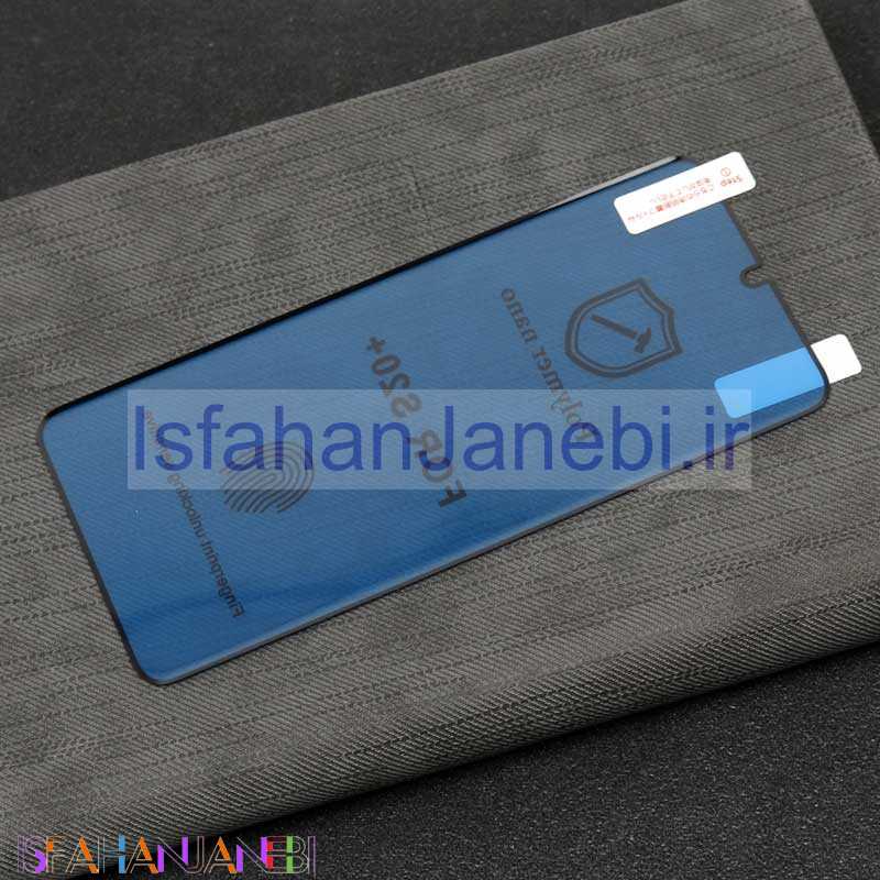 اصفهان جانبی-گلس Nano Polymer اورجینال بدون پک سامسونگ S20 Plus