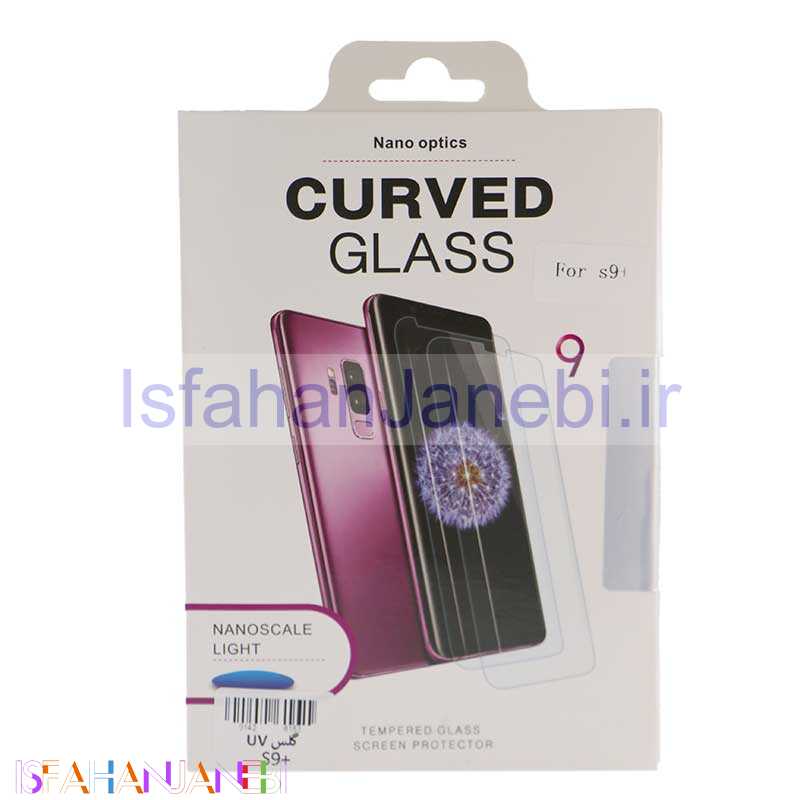 اصفهان جانبی-گلس UV سامسونگ Samsung S9 Plus