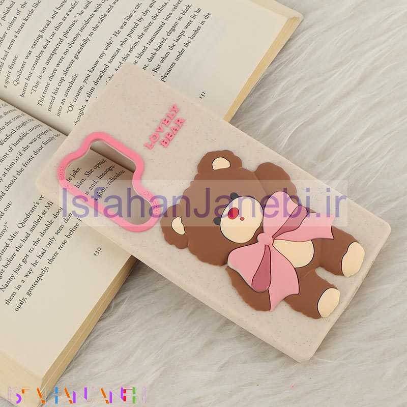 اصفهان جانبی-قاب سیلیکونی سامسونگ Galaxy S24 Ultra برجسته طرح Lovely Bear