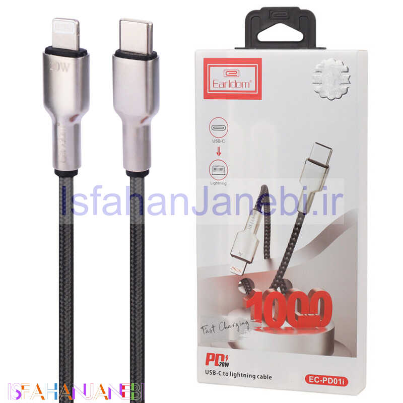اصفهان جانبی-کابل تبدیل فست شارژ Earldom EC-PD01i Type-C To Lightning PD 20W 1m
