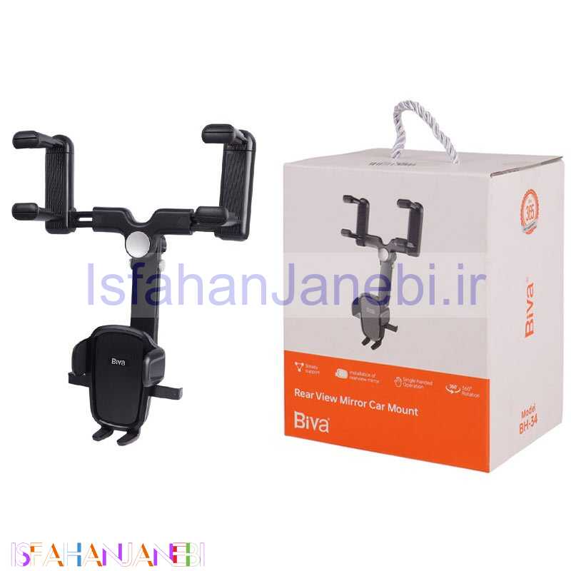 اصفهان جانبی-هولدر آینه ای گیره ای Biva BH-34