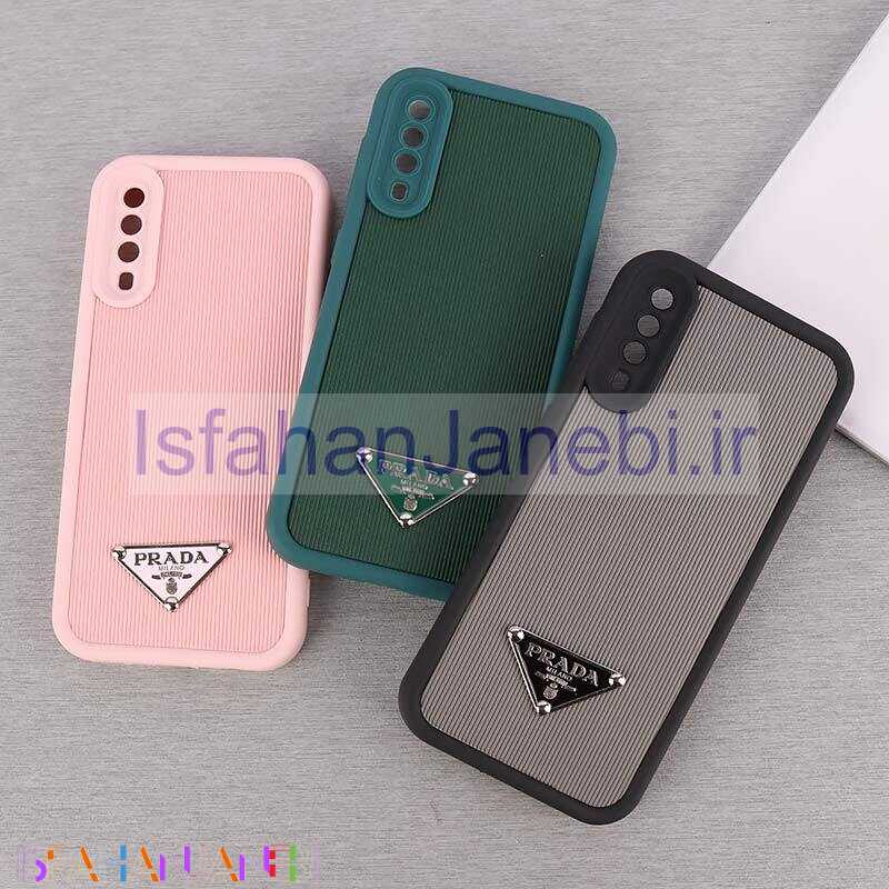 اصفهان جانبی-قاب کبریتی سولید Prada سامسونگ Galaxy A30s / A50 / A50s محافظ لنزدار