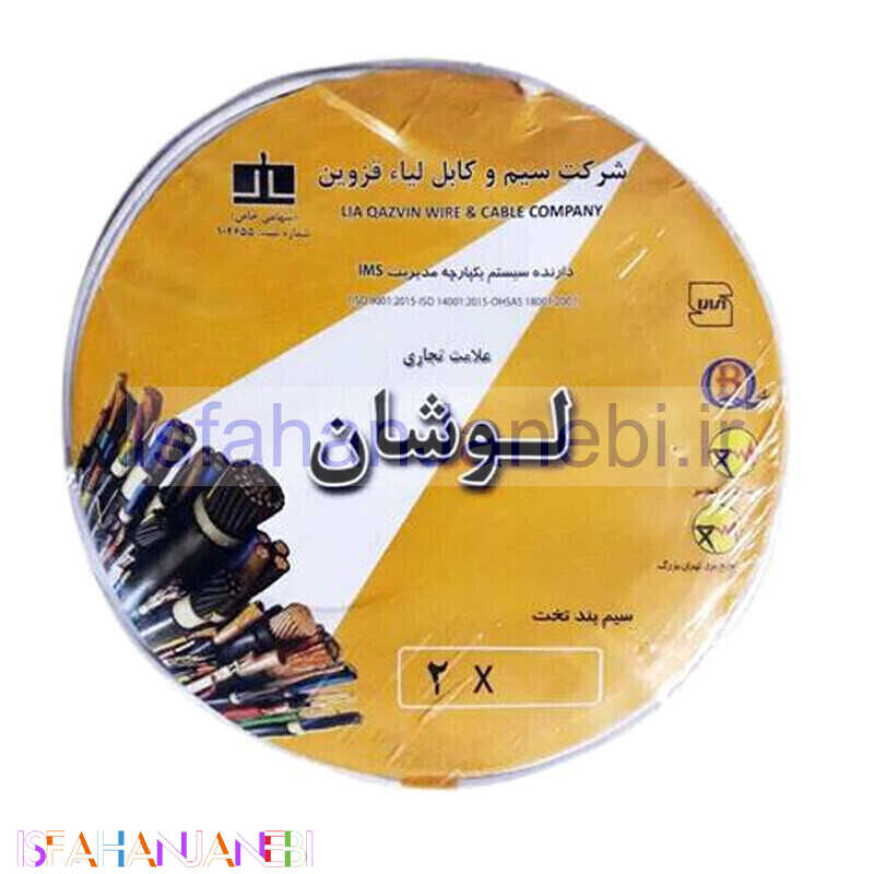 اصفهان جانبی-سیم برق افشان نایلونی 1.5*2 لوشان متری